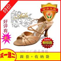 British ADS Cha Cha female Latin dance shoes new dance shoes imported three-proof luxury satin A2176