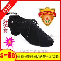 British ADS dancing shoes black Latin dance shoes two-point bottom new imported cow anti-hair A3016-13