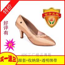 British ADS waltz womens modern dance shoes new crown dancing shoes imported three-proof luxury satin A5801