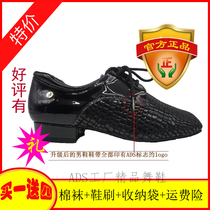 British ADS waltz mens modern dance shoes straight sole dance shoes imported black soft patent leather A4018