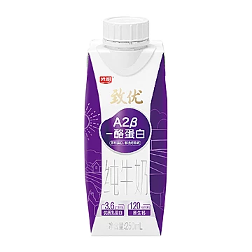 光明A2酪蛋白纯牛奶250ml*10盒[50元优惠券]-寻折猪