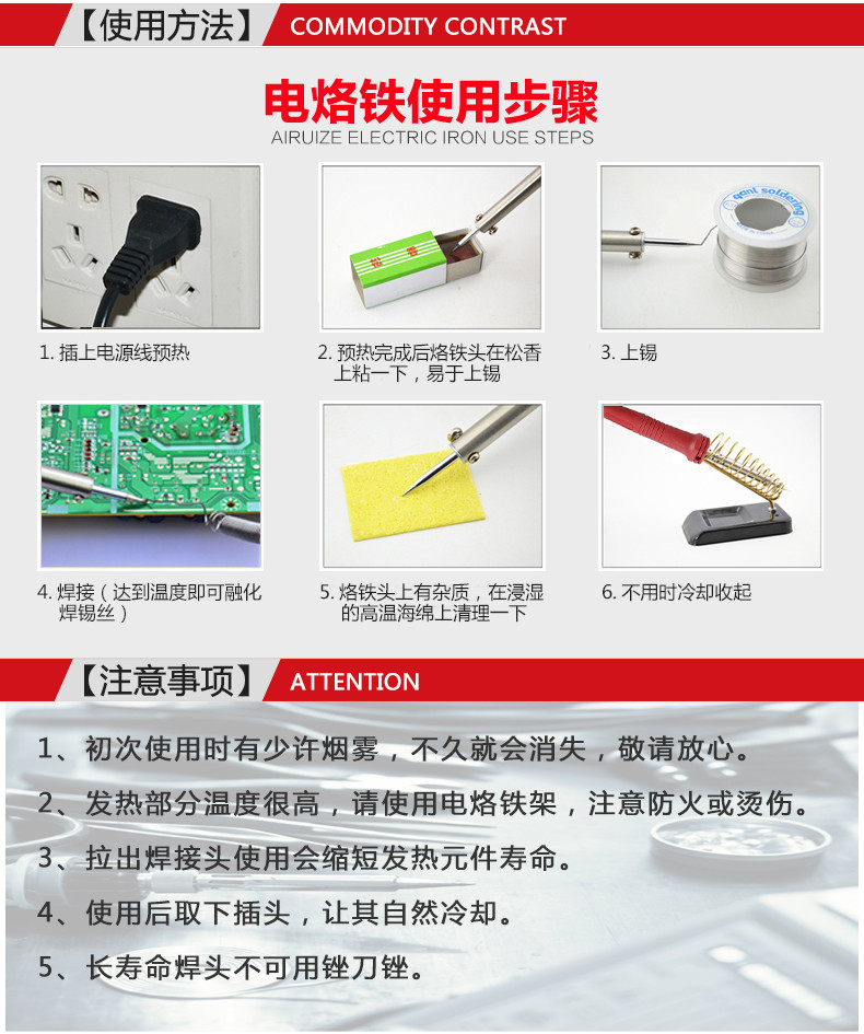 德力西电气电烙铁焊接 30w60w外热式恒温家用锡焊工具电烙铁_7折现价
