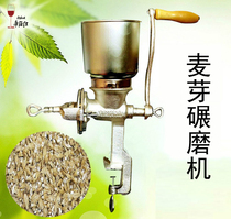 Home-brewed beer adjustable hand-shaking large malt grinding mill with grinding shield Dibo Shi barley grinder