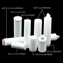 PP cotton film filter Polypropylene precision filter Wine filter 5 10 inches activated carbon over liquor