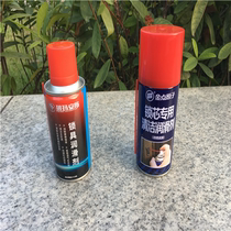 yue ma goldatom anti-rust lubricant rust motorcycle lock door lock protection cylinder locks anti-rust oil