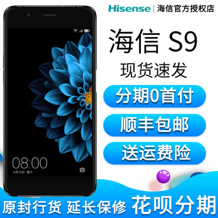 Hisense\/海信 S9 至尊版双屏手机电子水墨屏4