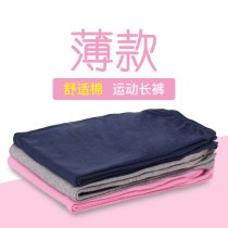 girls' sports pants summer thin middle and large size children's summer pants children's pants hidden cyan school pants