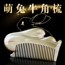 Snow manatee horn natural scalper horn comb Half moon zodiac rabbit non-static massage bag comb household female
