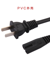 8-character tail power cord Eight-character tail power cord connecting cable Plum 8-word 2-hole power cord computer power cord