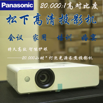 Panasonic PT-X427C UX426C UX425C X426C WX4201 UX415C X416C projector