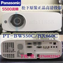 Panasonic projector PT-BX631c BX660C BX630C BX430C projector foot 5500 lumens
