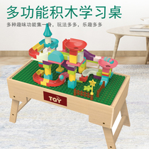 Childrens puzzle multifunctional building block table baby assembly wooden compatible Lego toy table early education learning suitcase
