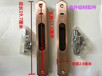 Red antique stainless steel single-sided 90 straight strip lock strip lock aluminium alloy doors and windows moving door sliding door without key