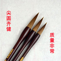 New wolf brush brush set regular script cursive book calligraphy and painting supplies special for the four treasures of the Wen Room