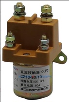 Three-you-SAYOON DC contactor CZ10-80 150250 A 10 10 48 48 72V 72V silver contact