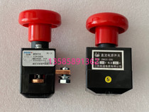 Road-through electric forklift emergency stop power off switch four-wheeler CZK125A emergency switch ZDK31-250A button