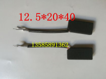 DC Motor Motor forklift printing machine carbon brush 12 5*20*40 D374N