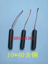 Round carbon brush 10*40 copper carbon brush punching machine carbon brush one carbon brush