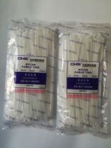 Changhong cable tie 4*250 B grade