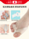 엄지 valgus 교정기, 큰 발 뼈, 여성을위한 발가락 교정 분리 장치, 웨어러블 신발, 실리콘 발가락 교정기, 엄지 valgus 교정기, 큰 발 뼈, 여성을위한 발가락 교정 분리 장치, 웨어러블 신발, 실리콘 발가락 교정기,