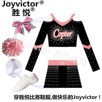 Cheerleading suit Cheerleading costume Womens competitive aerobics competition suit Performance suit Childrens dance dress 61