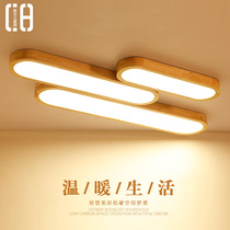 Nordic solid wood ceiling lamp creative rectangular living room lamp log bedroom lamp corridor tatami Japanese lamp