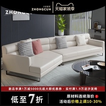 Light luxury leather sofa Modern minimalist Nordic corner shaped living room small apartment combination Italian chaise longue creativity