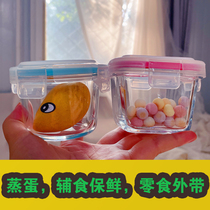 Baby food supplement sealed fresh-keeping box glass frozen steamed egg snack box baby microwave heating