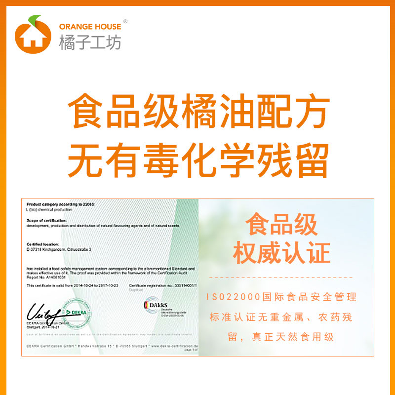 orange workshop washing machine cleaner sterilization, disinfection and descaling laundry trough cleaner  10 s of  cleaning powder