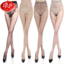 Langsha 4 pairs of stockings female bikini crotch thin summer high elastic anti-hook silk pantyhose Sexy sex meat color black stockings
