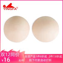 Yingfa swimsuit insert styling thickened sponge or silicone breast pad underwear swimsuit insert