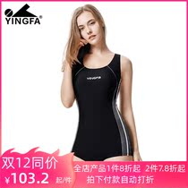 YINGFA conjoined flat corner swimsuit female YINGFA new fashion slim hot spring size comfortable slim Conservative