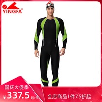 Yingfa mens one-piece long sleeve swimsuit professional imitation shark skin racing fish scale pattern swimsuit trousers quick-drying swimsuit