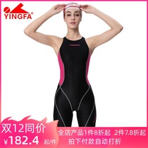 Yingfa swimsuit women shark skin womens one-piece swimsuit plus size middle leg conservative thin professional swimsuit 953