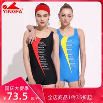 British hair conjoined flat corner swimsuit casual civilian conservative comfortable hot spring size swimsuit fashion color color slim slim slim fit