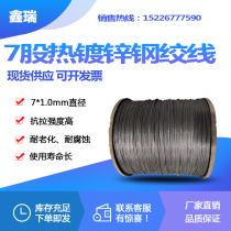 Hot-dip galvanized steel strand 7-strand agricultural greenhouse passion fruit kiwi vine pull wire with anti-rust steel strand 3 0