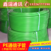 Hot sale PE communication sub-tube Communication cable protection tube Buried threading tube Threading sub-tube Multi-color sub-tube pe sub-tube