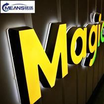 Mini-character luminous character Led light box character reverse luminous character sign word door head advertisement luminous character set