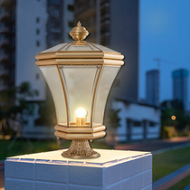 All-copper outdoor column lights pickup villa garden garden garden wall lampgate-column lamp outdoor waterproof door-poster lamp