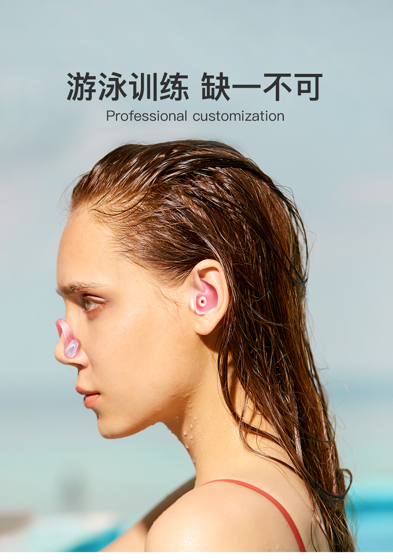toswim游泳耳塞防水专业洗澡成人儿童硅胶鼻夹套装潜水装备