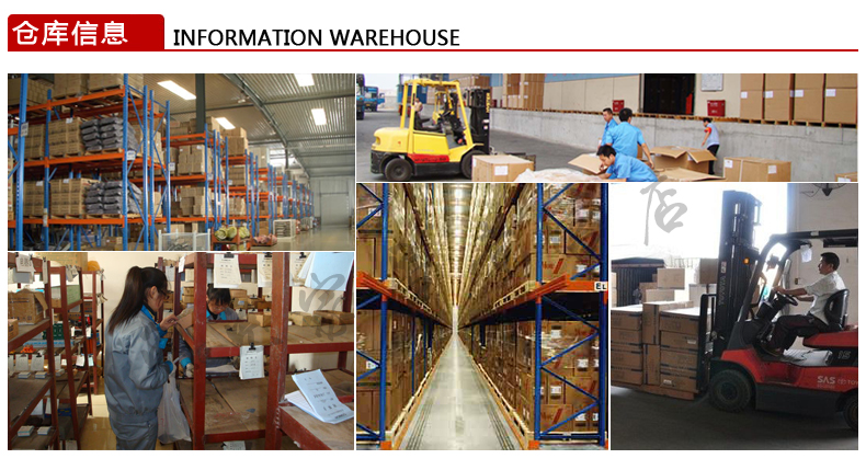 仓库信息 INFORMATION WAREHOUSE-推好价 | 品质生活 精选好价