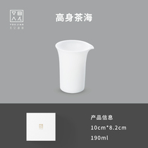 See also the creation of Dehua White porcelain large capacity fair cup Single tea sea tea separator Japanese inverted Teacup Uniform cup large size