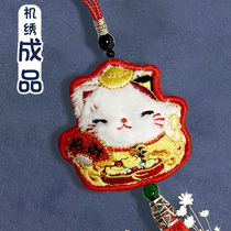 New Zhaojia car pendant safe car car hanging decoration handmade diy finished car cross stitch