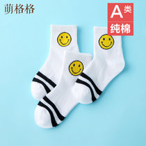  3 pairs)Childrens socks pure cotton smiley socks Boys socks girls socks tide ins Korean spring and summer thin section