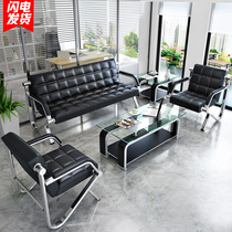 Office sofa Coffee table combination Simple modern small reception room leisure lounge area three-person business sofa