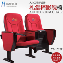 Auditorium chair with writing board Stair classroom seat Theater chair Conference room chair Lecture hall row chair can be customized