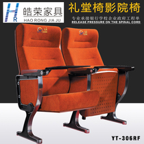 Auditorium chair with writing board manufacturer Theater chair row chair Lecture hall conference chair Home cinema seat