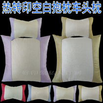 diy thermal transfer consumables sublimation hand-painted silver silk canvas blank pillow pillow car headrest neck pillow customization