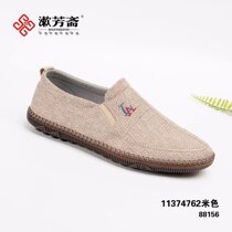 Toiletries Jaixuan Yaxuan Beijing Bushoes 2022 Chunqiu Leisure anti-slip Soft Bottom Breathable Sleeves Shoes 11374762 Mens shoes 11374762