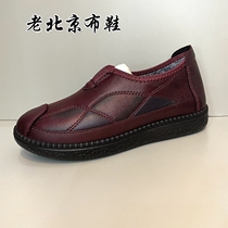 Old Beijing Cloth Shoes Womens Moms Shoes Non-slip Soft Bottom Shoes Soft Bottom Soft Face Comfort Plus Suede Warm A foot pedal Grandmother Shoe